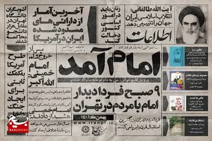 طرح کتابخوان ماه ویژه بهمن منتشر شد