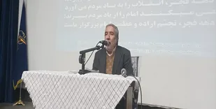 کم&zwnj;رنگ کردن اعتماد عمومی هدف دشمن در جنگ شناختی