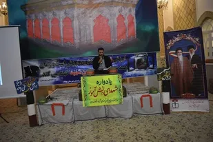 یادواره ۴۸ شهید دانش آموز و فرهنگی شهرستان بهاباد برگزار شد