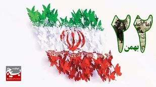 دعوت نهاد&zwnj;ها و تشکل&zwnj;های خوزستان برای حضور پرشور در راهپیمایی ۲۲ بهمن