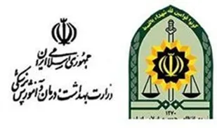 نیروی انتظامی در مواقع بحرانی در صف اول ارائه خدمات قرار دارد