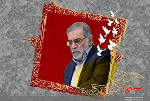 پیام تسلیت حوزه نمایندگی ولی فقیه ناحیه قصرشیرین