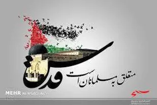 با وحدت جهان اسلام و گسترش تفکر مقاومت، قدس شریف آزاد خواهد شد