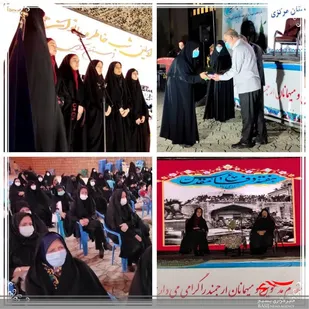 اولین شب خاطره بانوان حماسه ساز استان مرکزی در اراک برگزار شد