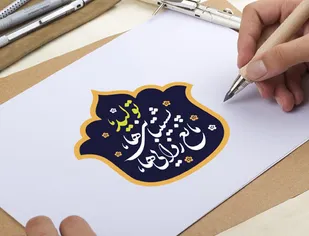بیانات رهبری و شعار سال بزرگ&zwnj;ترین چشم&zwnj;انداز بسیج دانشجویی در جهت&zwnj;گیری هسته&zwnj;های مسئله محور