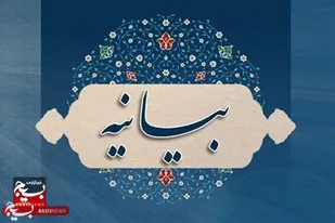 پیام کانون بسیج پیشکسوتان سپاه دلوار بمناسبت سالگرد ارتحال امام(ره)
