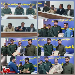نشست خبری دفاع مقدس با حضور فرمانده کرخه