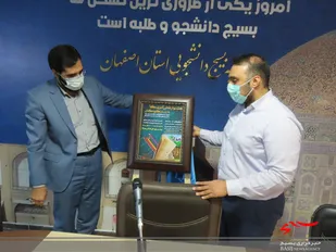 آیین رونمایی از لوح نگاشت جشنواره ملی استکبارستیزی به زبان کودکان
