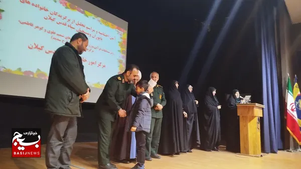 همایش تجلیل از خانواده برتر پایور