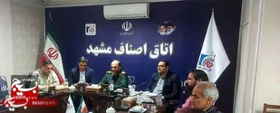 هم&zwnj;اندیشی اصناف مشهد برای برگزاری باشکوه کنگره ۱۸۰۰۰ شهید خراسان رضوی