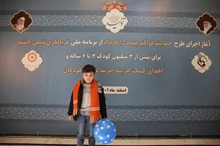 بنیاد ۱۵ خرداد کمک هزینه خرید عینک برای کودکان ۳ تا ۶ سال را پرداخت می کند
