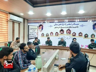 نشست صمیمانه با فرماندهان پایگاههای مقاومت بسیج محلات در ناحیه خرمشهر