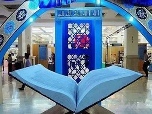 ۳۰۰ ناشر متقاضی حضور در نمایشگاه مجازی قرآن هستند