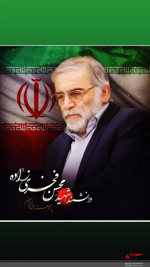 مطمئنا خون پاک دانشمند شهید فخری زاده سرمنشا رویش های بزرگ در نظام اسلامی خواهد شد