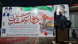 وحدت ملی از مفاهیم مورد تاکید رهبر انقلاب است