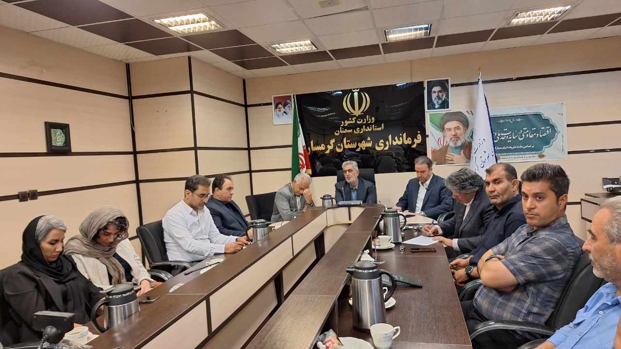 تأکید بر توسعه گردشگری گرمسار با تکیه بر ظرفیت‌های تاریخی، طبیعی و مشارکت بخش خصوصی