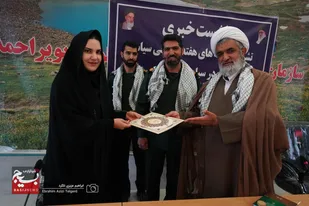 نفرات برتر مسابقه عکاسی سپاه و بسیج کهگیلویه و بویراحمد معرفی شدند