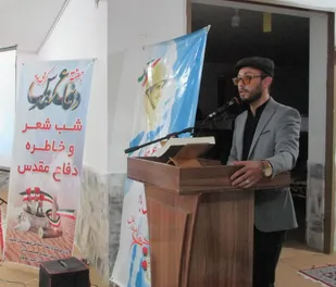 شب شعر و خاطره دفاع مقدس در تایباد برگزار شد.