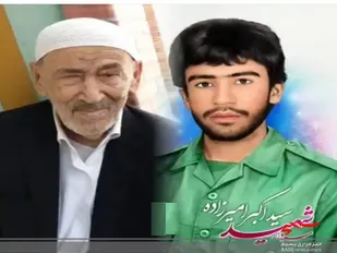 تشییع و خاکسپاری پدرسردار شهید سید اکبرامیرزاده دراهرم