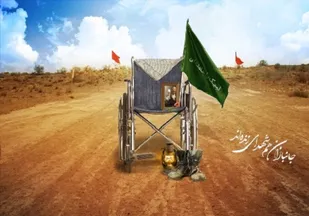 بزرگداشت جانباز &laquo;نجفقلی آقاجانی&raquo;