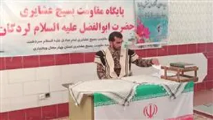 خدمت مردم در عرصه های مختلف وظیفه دینی است