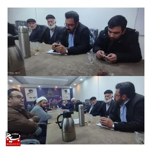 جلسه هماهنگی برنامه های ویژه ماه مبارک رمضان
