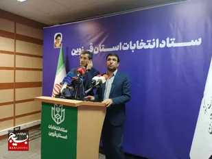 تمام مدارس استان قزوین روز شنبه ۱۲ اسفندماه تعطیل می باشد