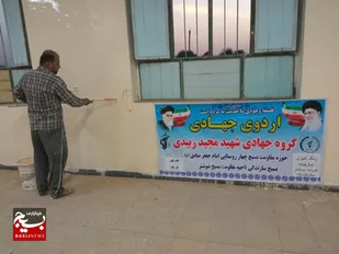 اردوی جهادی در بخش شعیبیه شوشتر