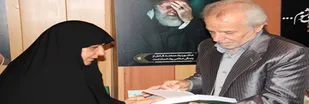 آیین افتتاحیه موسسه فرهنگی شهید سید احسان حاجی حتم&lrm;لو