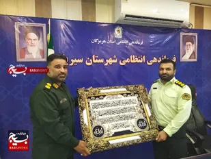 دیدار فرمانده سپاه شهرستان سیریک با فرمانده انتظامی شهرستان سیریک