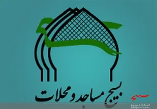 مسجدمحوری رویکردمهمترین برنامه سپاه استان مرکزی درمحله&zwnj;ها/ضرورت توجه به نقش جوانان در مدیریت مساجد