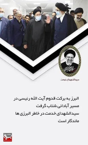 طرح&zwnj;های عمرانی در استان ماندگار شدند