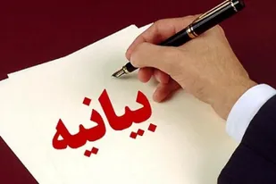 سید جمال الدین اسدآبادی افتخاری برای عالم اسلام/شورای شهر دغدغه های اصلی مردم را رها کرده است