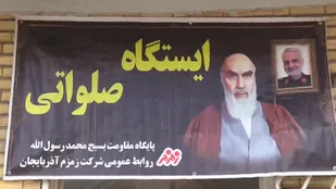 افتتاح بزرگترین ایستگاه صلواتی شمال غرب کشور در خروجی تبریز