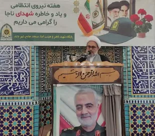 یکی از مهمترین ماموریتهای پیامبر دعوت به توحید بود/ پیامبر گرامی اسلام یکی از بهترین الگوها برای همگان است&zwnj;