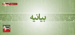 اهانت به قرآن خط قرمز ملت ایران است