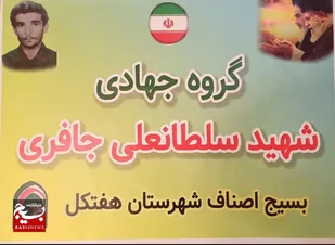 اقامه نماز عاملی مهم در جلوگیری از انحرافات و منکرات است