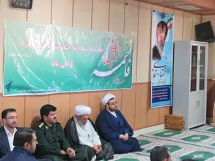 گرامیداشت مقام مادر در بروجن