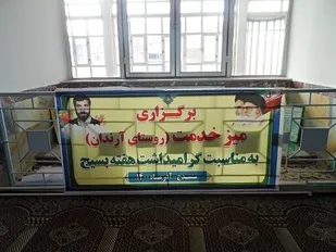 برگزاری میز خدمت در کردستان به مناسبت هفته بسیج