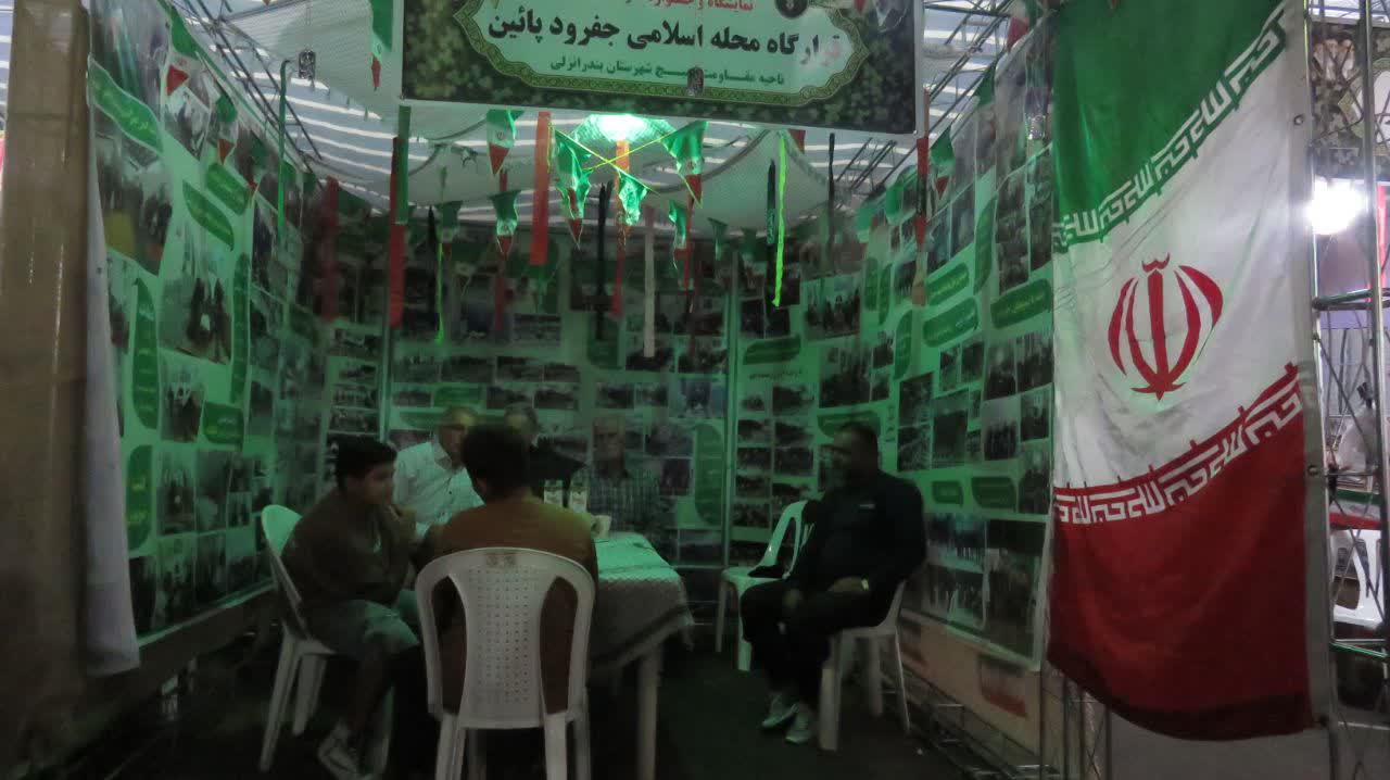 تصاویر ی از نمایشگاه اسوه عملکرد پایگاه‌های منتخب بسیج بندرانزلی