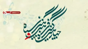 افتخارآفرینی فرهنگیاران هنرمند سپاه قائم آل محمد (عج) استان سمنان در چهارمین کنگره کشوری فرهنگ و هنر سپاه