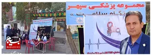 موکب سلامت و خدمت رسانی با جاماندگان اربعین در زرند