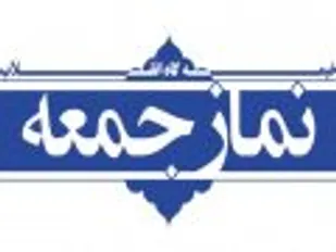 مسؤلان سیاست خارجی نسبت به گردهمایی منافقان درپاریس برخوردقاطع داشته باشند.