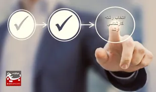 تمدید مهلت انتخاب رشته آزمون کارشناسی ارشد ۱۴۰۲
