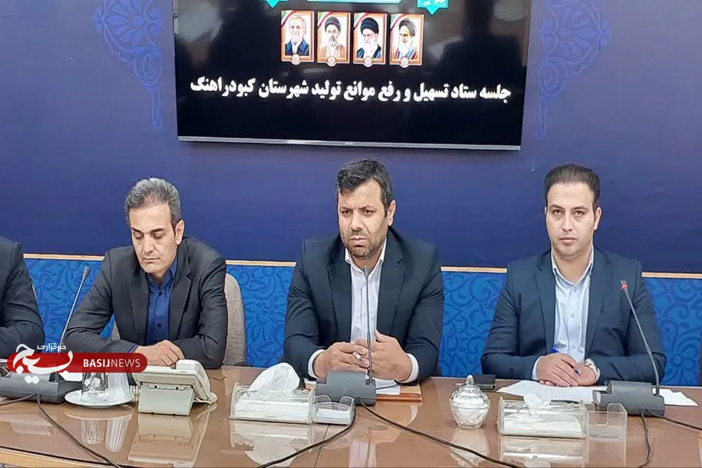 فرماندار شهرستان کبودراهنگ