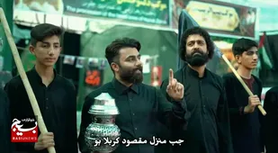 قطعه بین المللی دو زبانه "جانم یا حسین" منتشر شد&nbsp;