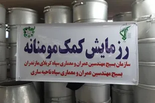 توزیع ۶۰۰ پرس غذای گرم در شب لیالی قدر بین نیازمندان