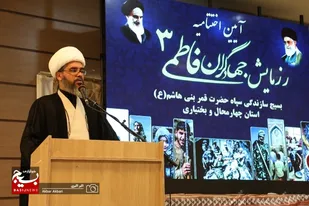 ثبت 100 هزار گروه در اطلس جهادی بسیج سازندگی کشور