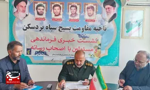 برپایی بیمارستان صحرایی با حضور ۵۰ پزشک در بردسکن/بر پایی موکب و نمایشگاه عفاف و حجاب از پیوست های فرهنگی این رویداد جهادی پزشکی است