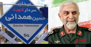 تغییرنام بی&zwnj;سر و صدای میدان شهید&laquo;همدانی&raquo; اصلاح شد